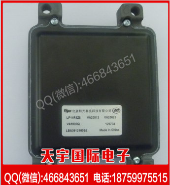 力帆520汽車發動機電腦板/ECU 陽光泰克 LBA3612100B2 LF11R3Z8工廠,批發,進口,代購