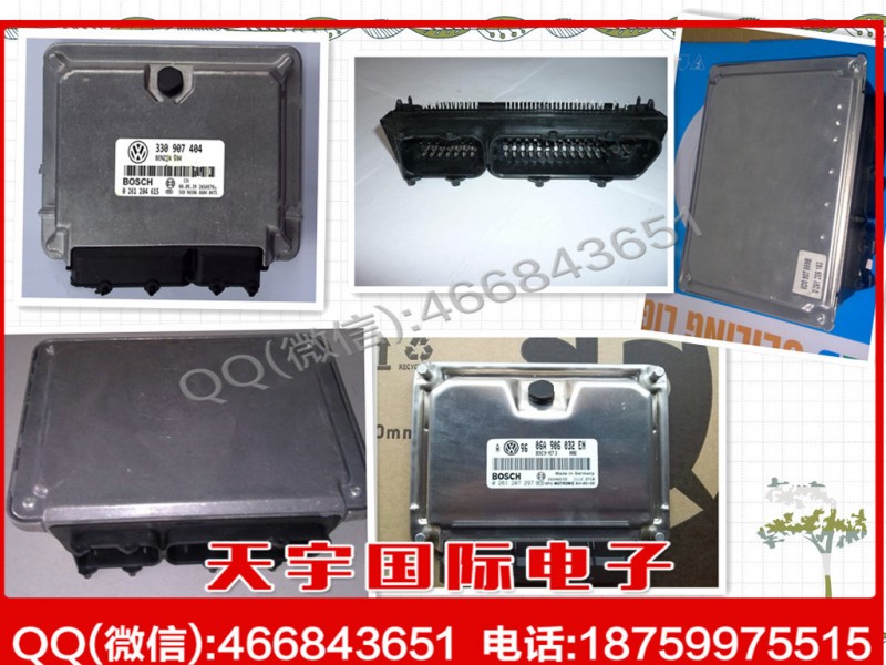 陸風風華汽車發動機電腦版/ECU 0261B09097  JL475Q工廠,批發,進口,代購