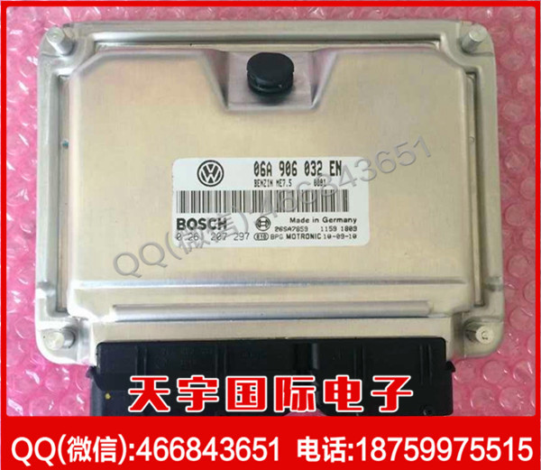 寶來汽車發動機電腦版/ECU 0261207297 06A906032EN工廠,批發,進口,代購