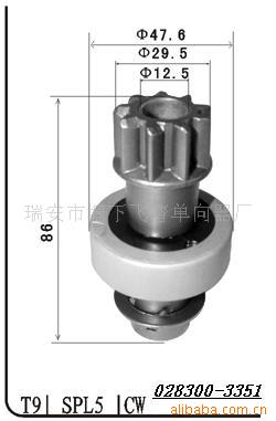 飛普機車部件有限公司供應單向器工廠,批發,進口,代購