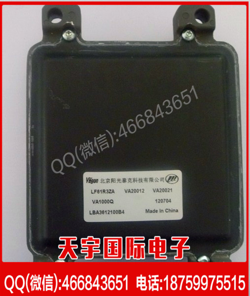 力帆520汽車發動機電腦板/ECU 陽光泰克 LBA3612100B4 LF61R3ZA工廠,批發,進口,代購