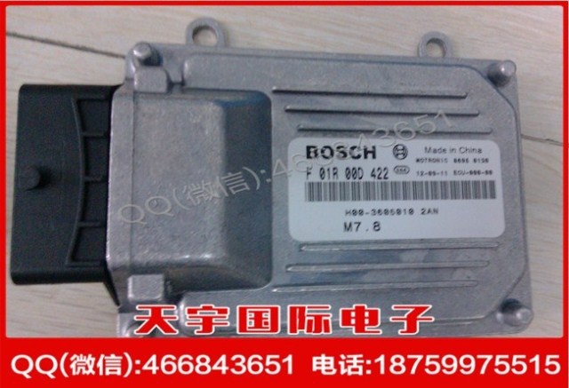 眾泰汽車汽車電腦板/BOSCH M7/F01R00D098/3612010-03Y/4G13工廠,批發,進口,代購