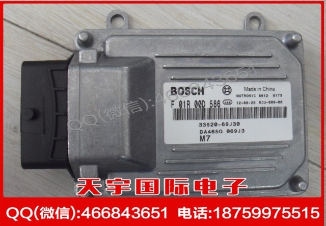 昌河北鬥星汽車電腦板/BOSCH M7/F01R00D586/33920-69J30/DA465Q工廠,批發,進口,代購