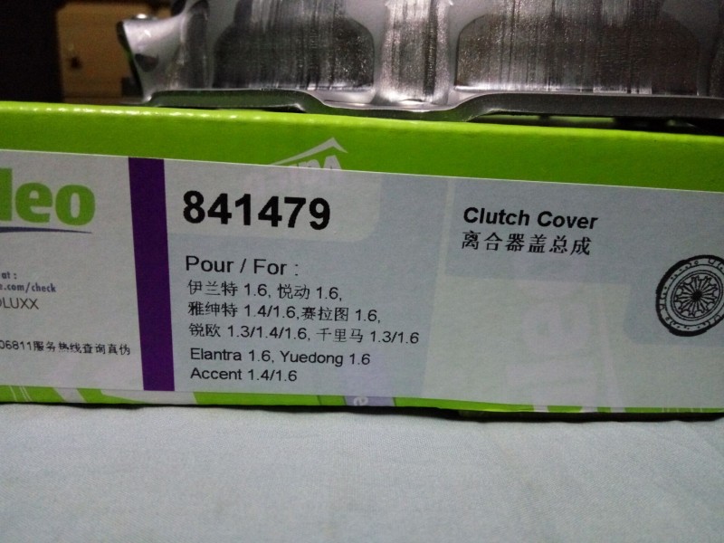 valeo法雷奧伊蘭特1.6, 悅動1.6, 雅紳特 1.4原裝正品離合器盤工廠,批發,進口,代購