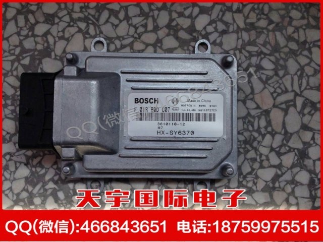 金杯海星汽車發動機電腦/BOSCH M7/F01RB0DC07/3610110-12/4F18-T工廠,批發,進口,代購