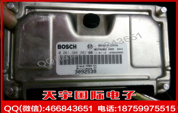 中華金杯閣瑞斯發動機電腦ECU 0261S04382 3092539/0 261 S04 382工廠,批發,進口,代購