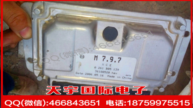 吉奧/獵豹長城揚子汽車發動機電腦板/ECU 0261B05139 36100520工廠,批發,進口,代購