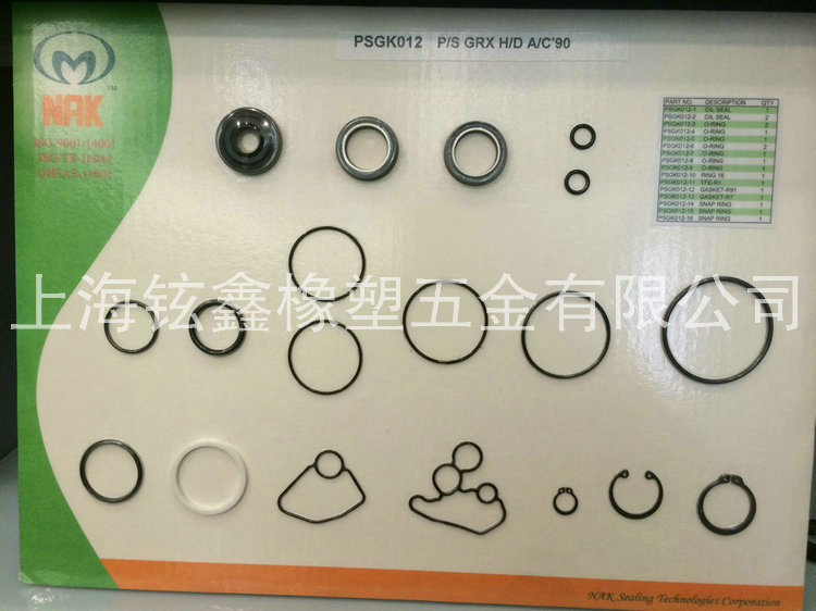 大量供應NAK 農機油封 NAK高溫油封 NAK骨架油封 質優價廉工廠,批發,進口,代購
