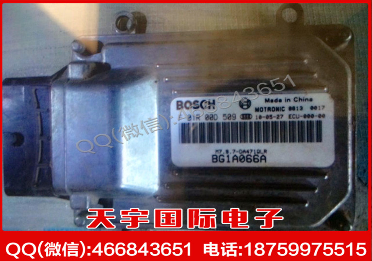 哈飛賽馬汽車電腦板發動機電腦板ECU 行車電腦 F01R00D509 DA471工廠,批發,進口,代購