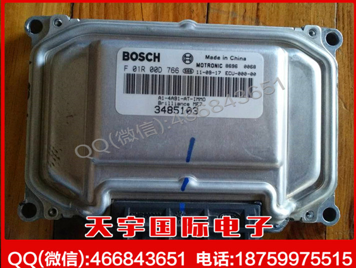 中華駿捷4A91發動機電腦板/ECU F01R00D766 348510/F 01R 00D 766工廠,批發,進口,代購