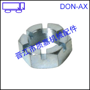 EQ144前輪軸承螺母、EQ144前輪鎖緊螺母、front axle lock nut工廠,批發,進口,代購