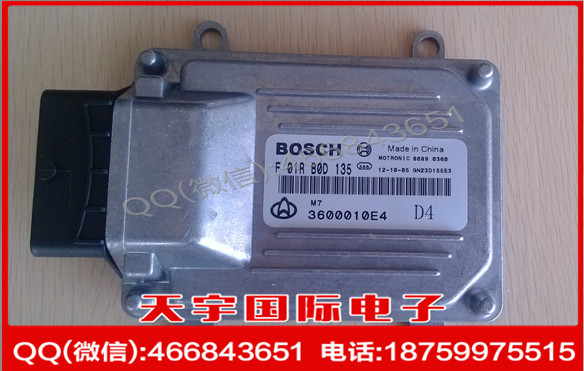 長安汽車發動機電腦板/BOSCH M7/F01RB0D135/3600010E4 D4/JL466Q工廠,批發,進口,代購