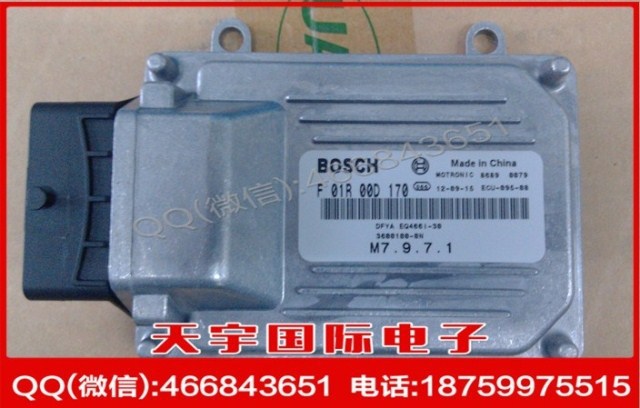 東風汽車發動機電腦板/BOSCH M7/F01R00D170/3600100-ON/EQ466i工廠,批發,進口,代購