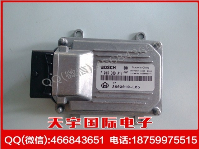 長安汽車發動機電腦板/BOSCH M7/F01RB0DA17/3600010-E05/CB10工廠,批發,進口,代購