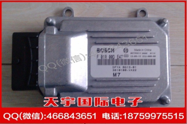 東風汽車發動機電腦板/BOSCH M7/F01R00DE47/3600100-VA22/EQ466i工廠,批發,進口,代購