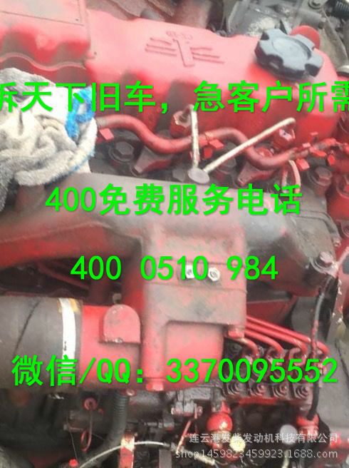 大柴498發動機總成 氣剎一汽大柴柴油機大柴發動機廠傢498發動機工廠,批發,進口,代購