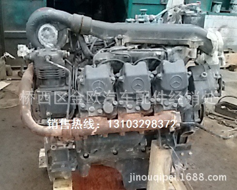 德國奔馳卡車 OM442OM441OM422 汽車發動機總成工廠,批發,進口,代購