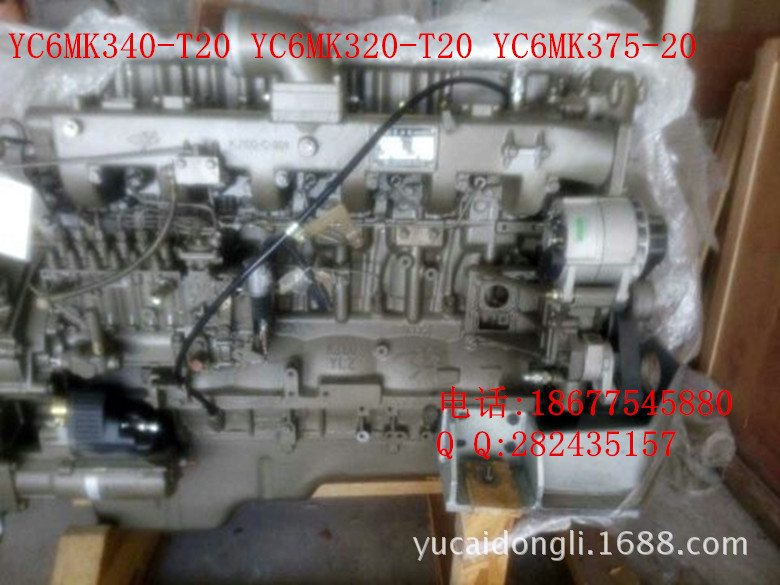 日產風度A32 VQ25 2.5L發動機日產A32 VQ20 VQ25 VQ30發動機工廠,批發,進口,代購