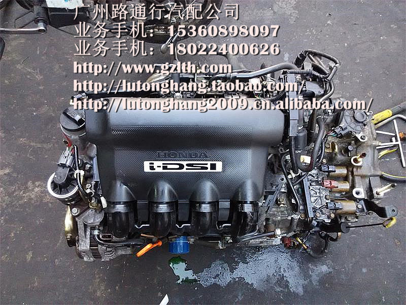 本田飛度1.3L i-DSI發動機工廠,批發,進口,代購