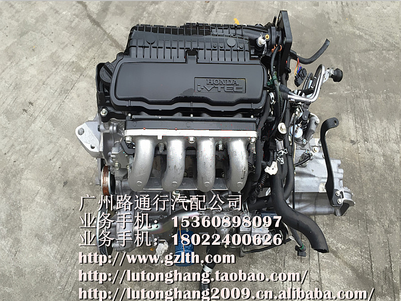 新款本田飛度 思迪 鋒范 理念 1.5 L15A 1.3 L13A 發動機工廠,批發,進口,代購