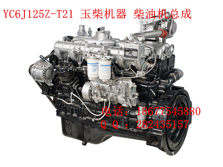廣西玉柴機器股份有限公司YC6J125Z-T20YC6J125Z-T21柴油機發動機工廠,批發,進口,代購
