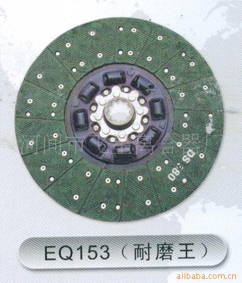 供應 汽車離合器 防止傳動系過載離合器 離合器片批發工廠,批發,進口,代購