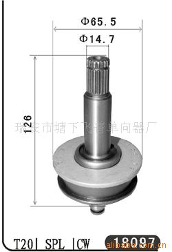 瑞安市飛普機車部件有限公司供應單向器工廠,批發,進口,代購