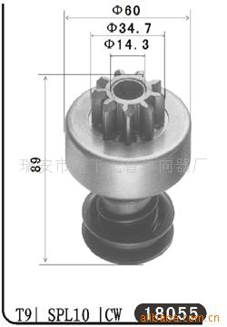 瑞安市誒普機車部件有限公司供應單向器工廠,批發,進口,代購