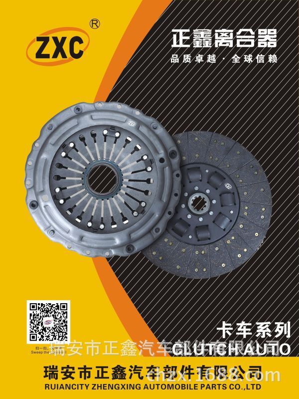 廠傢生產銷售電磁離合器摩擦片 卡車系列汽車離合器CLUTCH AUTO工廠,批發,進口,代購