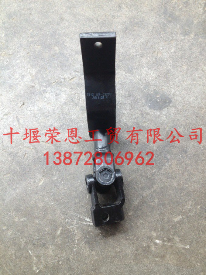 東風EQ2102變速箱焊接萬向節叉總成17A-03285工廠,批發,進口,代購