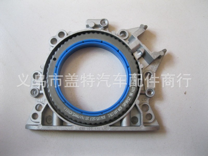 供應大眾奧迪曲軸後鋁殼油封總成crankshaft oil seal 030103171工廠,批發,進口,代購