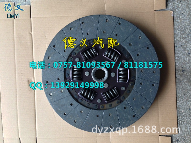 ISUZU CLUTCH DISC ASSY 1-31240-036-0 ISD001工廠,批發,進口,代購