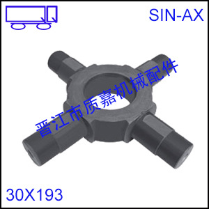 豪沃中橋差速器十字軸、豪沃十字軸、HOWO universal joint工廠,批發,進口,代購