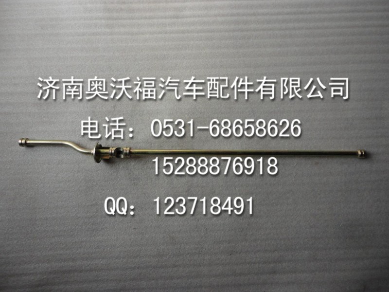 WG2203240018=淋油管總成--提供重汽豪沃陜汽德龍配件工廠,批發,進口,代購