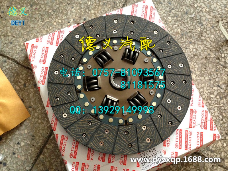 供應豐田離合片TOYOTA CLUTCH DISC  TYC518 31250-37070工廠,批發,進口,代購