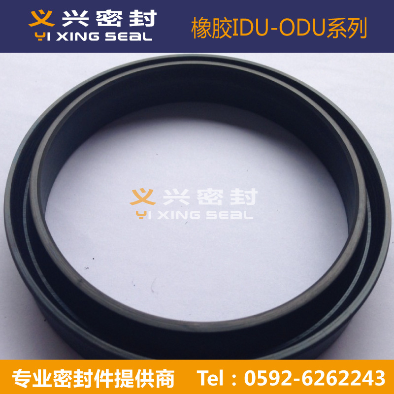 廠傢現貨供應橡膠小d IDU ODU 油封 油缸密封件孔用軸用密封圈工廠,批發,進口,代購