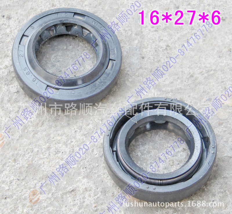 oil seal 油封工廠,批發,進口,代購