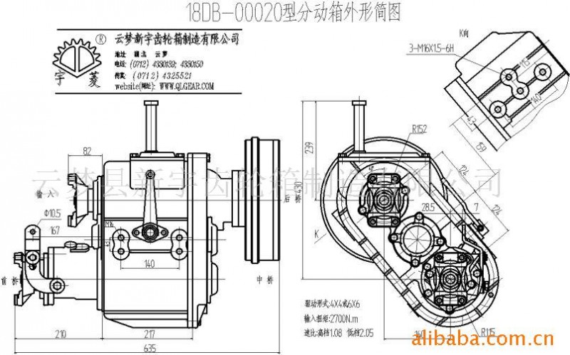 供應4X4 分動箱工廠,批發,進口,代購