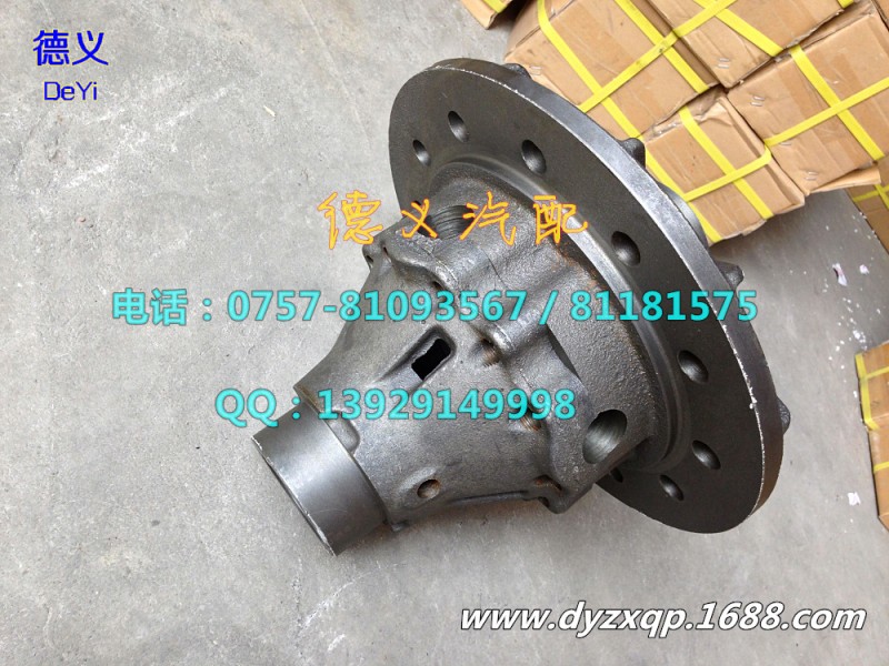 FUSO Super Great Differential case FV413/415 DYH-138工廠,批發,進口,代購