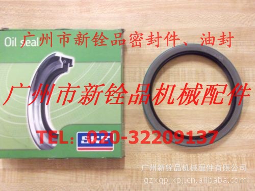 代理SKF-CR油封，瑞典SKF油封，SKF-44968品牌骨架油封工廠,批發,進口,代購