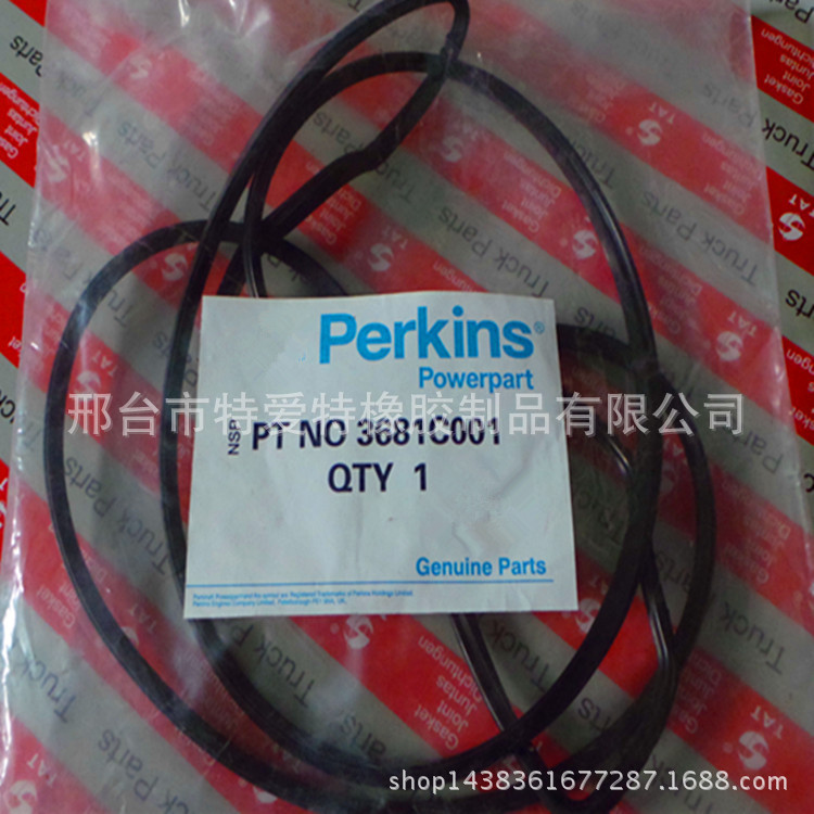 PERKINS 3681C001工廠,批發,進口,代購