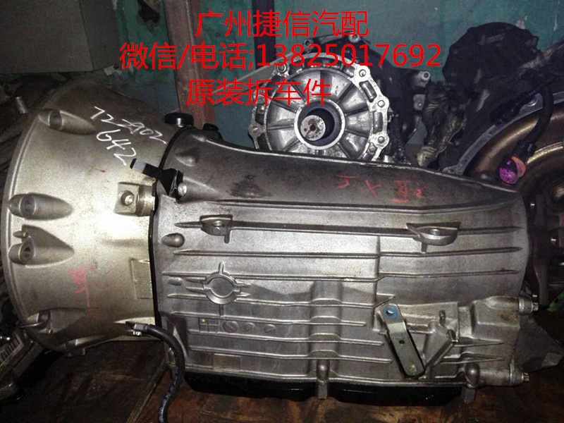 奔馳211 E320CDI 柴油642發動機變速箱 波箱 變速器工廠,批發,進口,代購