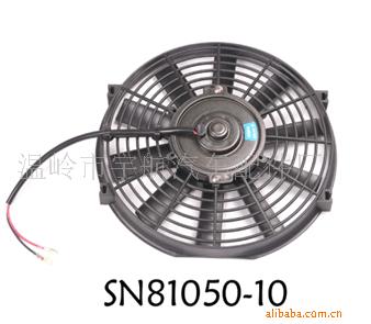 汽車10寸電子風扇/ 10inch radiator fan and cooling fan批發・進口・工廠・代買・代購