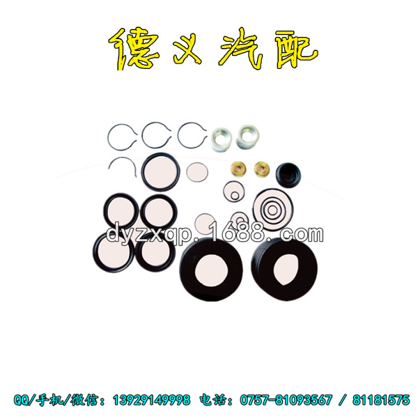 供應日野三菱五十鈴尼桑卡車變速箱換擋助力器修理包工廠,批發,進口,代購