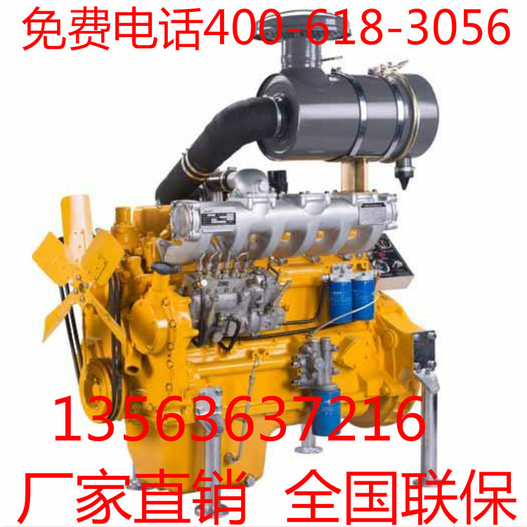 收割機專配洛陽一拖東方紅4105.4108.4110發動機今日行情工廠,批發,進口,代購