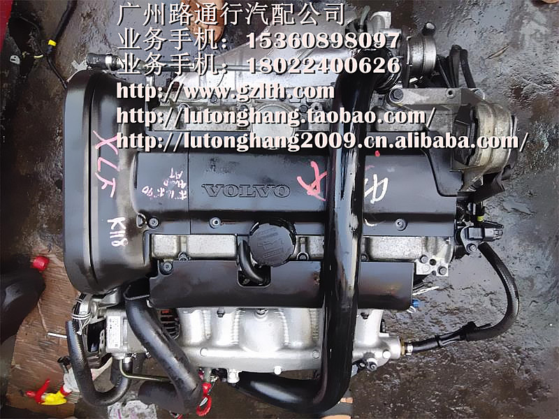 沃爾沃 S80 XC90 2.4 2.5 2.8T 2.9 3.2 4.4發動機工廠,批發,進口,代購