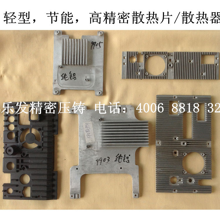 鋁合金壓鑄汽車配件 壓鑄鋁合金水泵零部件 全新環保無砂孔定製工廠,批發,進口,代購