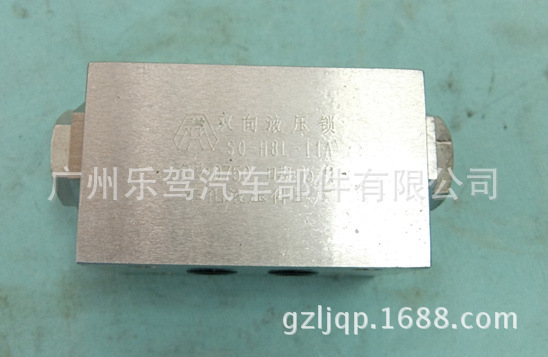 S0-H8L-11A中聯重工雙向液壓鎖工廠,批發,進口,代購