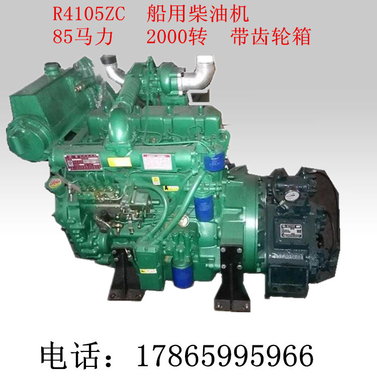 船用柴油機廠傢直銷85馬力 R4105ZC四缸船用發動機 40A船用齒輪箱工廠,批發,進口,代購