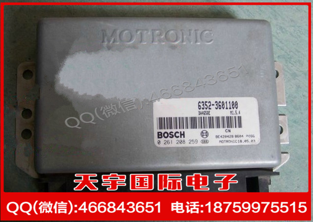 昌河微麵汽車發動機電腦板/博世 0261208259 /M154 BOSCH ECU工廠,批發,進口,代購